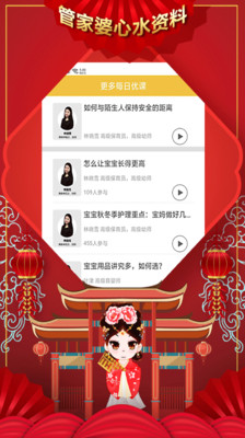 管家婆内部资料免费大全，管家婆内部资料免费大全，深度解析与免费获取途径