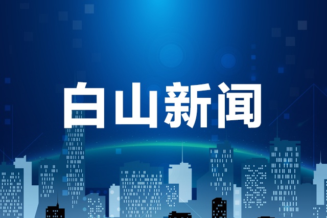 新奥精准资料免费提供，新奥精准资料，免费提供的价值所在与影响深远