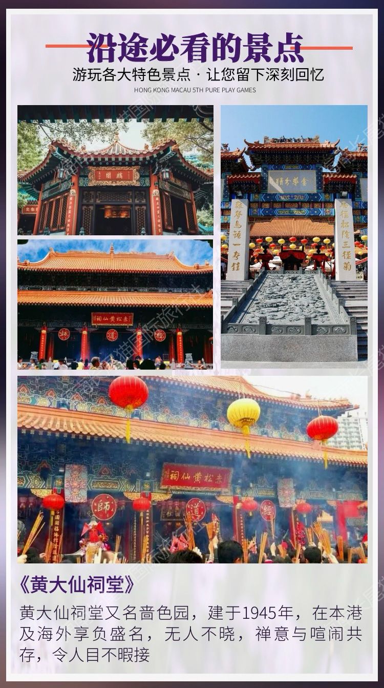 黄大仙三期内必开一肖，黄大仙三期内必开一肖——揭秘命运之轮的神秘面纱