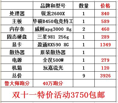 今晚澳门特马开什么号码，今晚澳门特马开什么号码——探寻随机性与预测的边缘