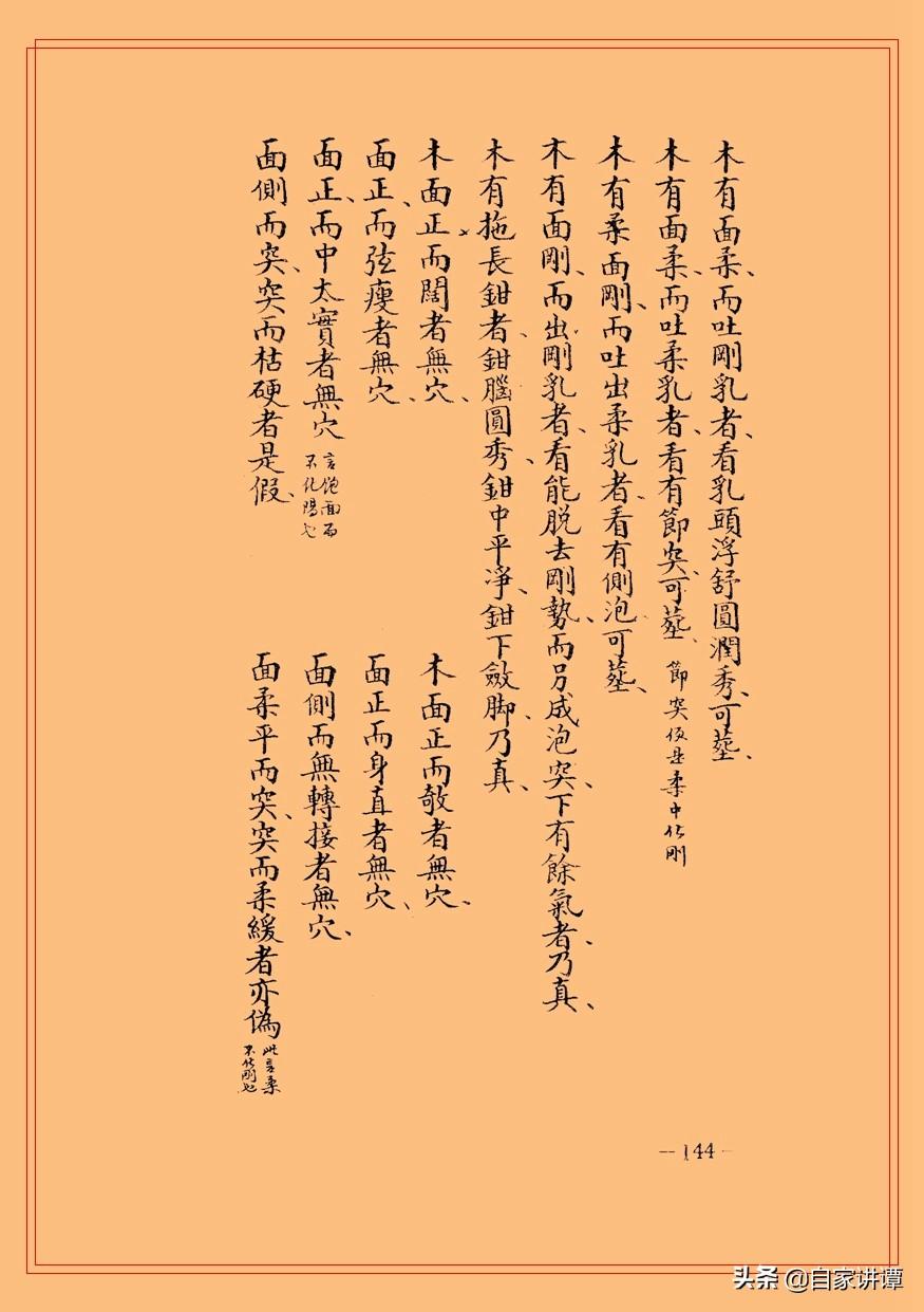 刘伯温选一肖期期准03期，刘伯温选一肖期期准03期，神秘预测与历史文化交织的传奇
