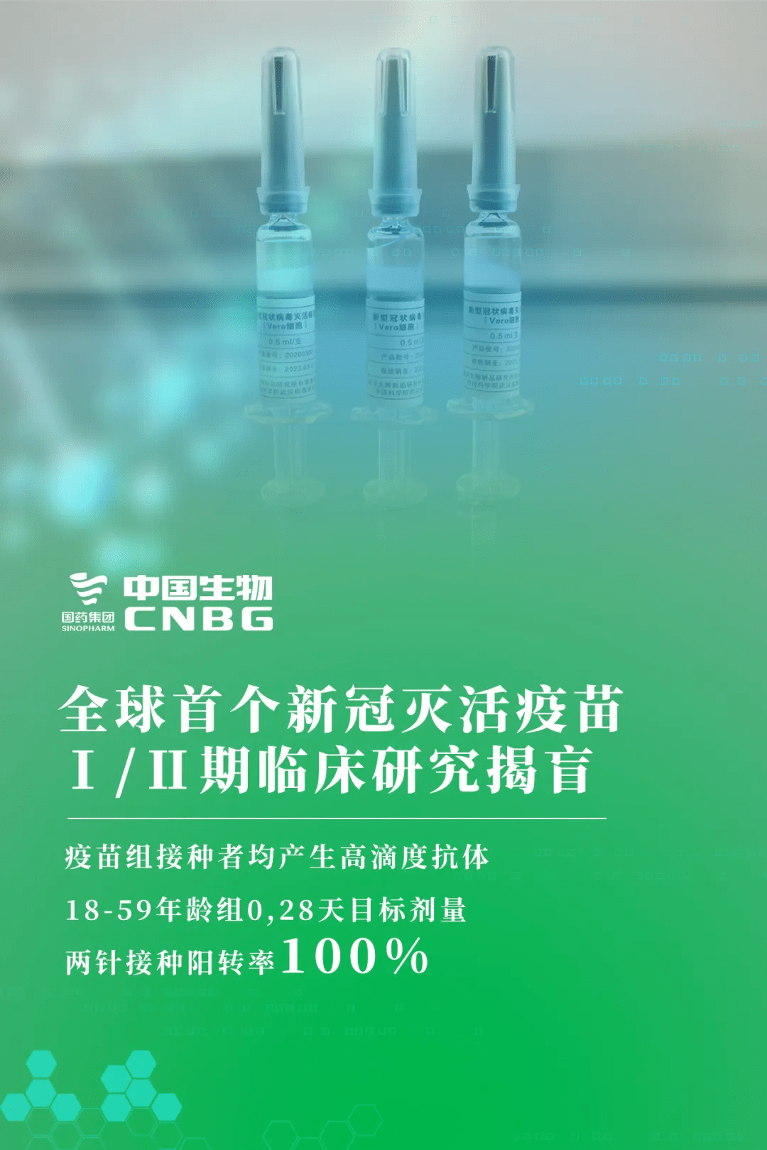 新澳精准资料免费大全,综合研究，新澳精准资料免费大全的综合研究