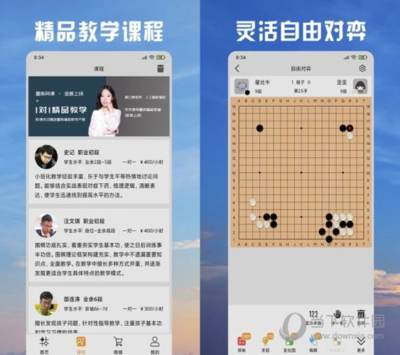 警惕新澳天天彩免费资料大全查询，警惕新澳天天彩免费资料大全查询背后的风险与挑战