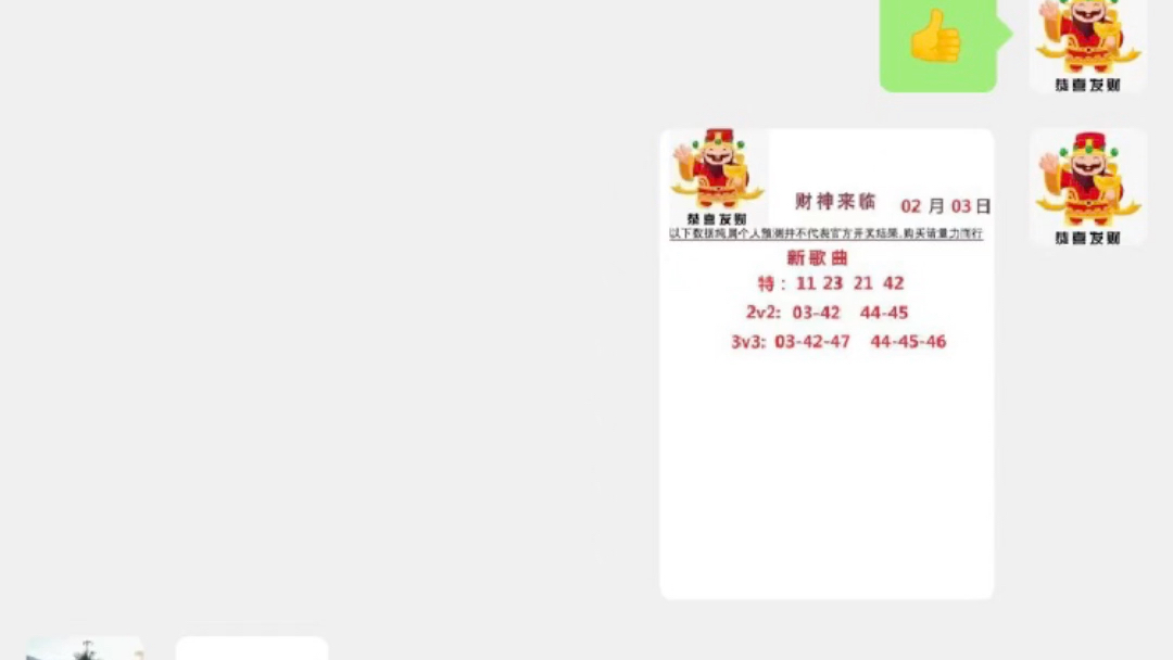 新澳门最新开奖记录查询，新澳门最新开奖记录查询，探索与解析