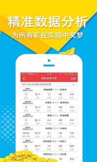 2025新澳正版免费资料大全，探索未来，2025新澳正版免费资料大全