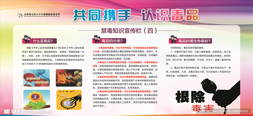 快评 第253页