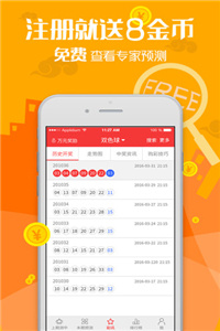 2023澳门管家婆资料正版大全，澳门管家婆资料正版大全 2023年全新解析