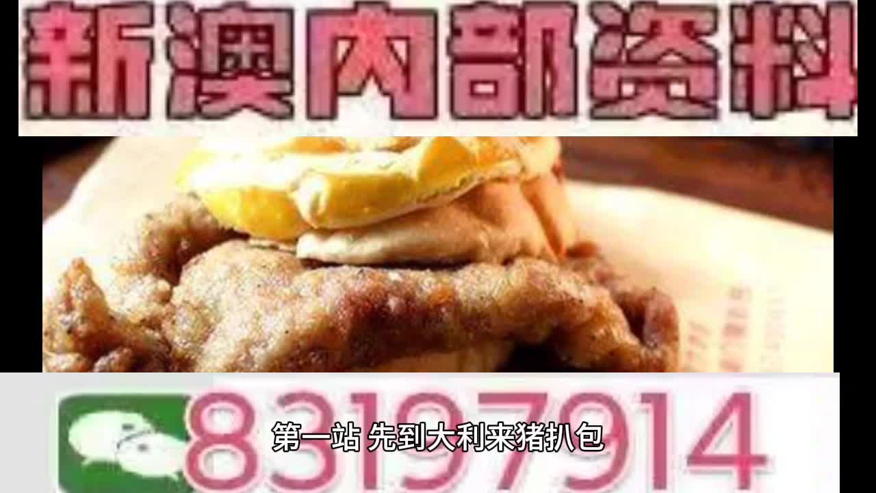 新澳门今晚开特马结果，新澳门今晚开特马结果——探索彩票背后的秘密