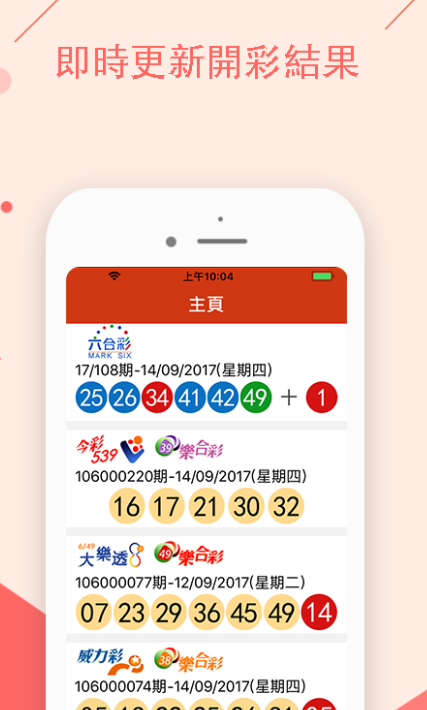 澳门开特马 开奖结果课特色抽奖，澳门开特马与特色抽奖的开奖结果魅力