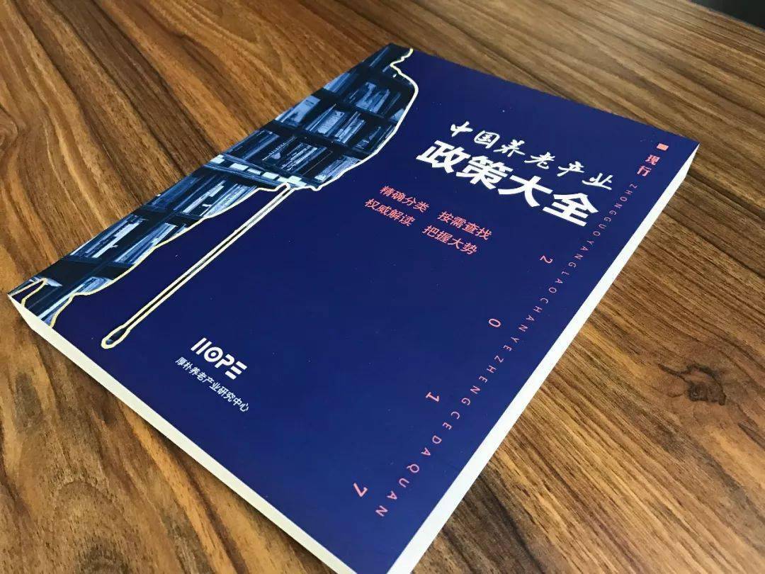 2025六开彩天天免费资料大全，关于六开彩天天免费资料大全的探讨与理解