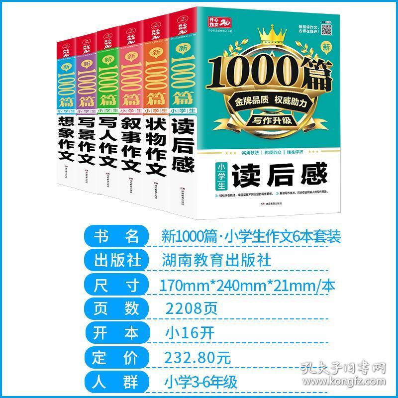 2025年香港正版资料免费大全图片， 2025年香港正版资料免费大全图片，探索与畅想