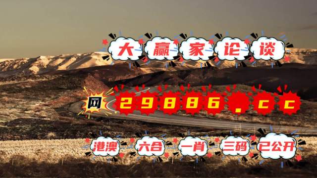 火凤凰精选攻略:新奥门特免费资料宝典，火凤凰精选攻略，新澳门特免费资料宝典
