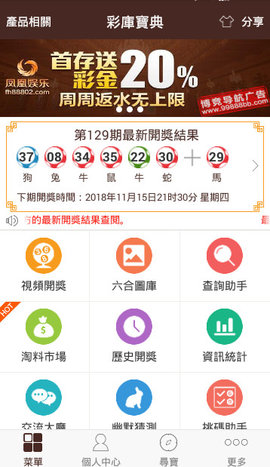 快评 第250页