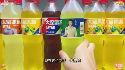 新奥2025最新饮料推荐，新奥2025最新饮料推荐，引领饮品潮流的新选择