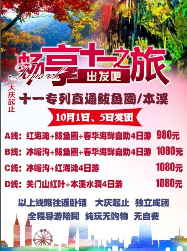 2025新奥门天天开好彩大全85期，新澳门天天开好彩大全 85期预测与回顾