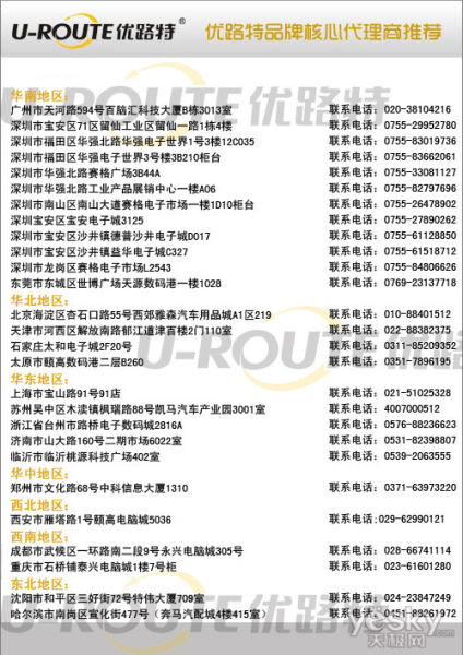澳门正版内部传真资料大全版特色，澳门正版内部传真资料大全版特色解析