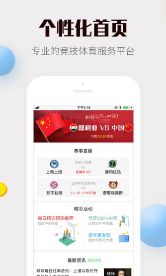 四肖中特期期准免费资料大全下，四肖中特期期准免费资料大全下，探索与解析