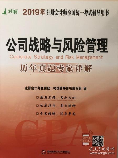 新奥正版资料大全，新奥正版资料大全，深度解析与应用指南