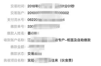 新澳门挂牌正版完挂牌记录怎么查，新澳门挂牌正版完挂牌记录查询方法与注意事项
