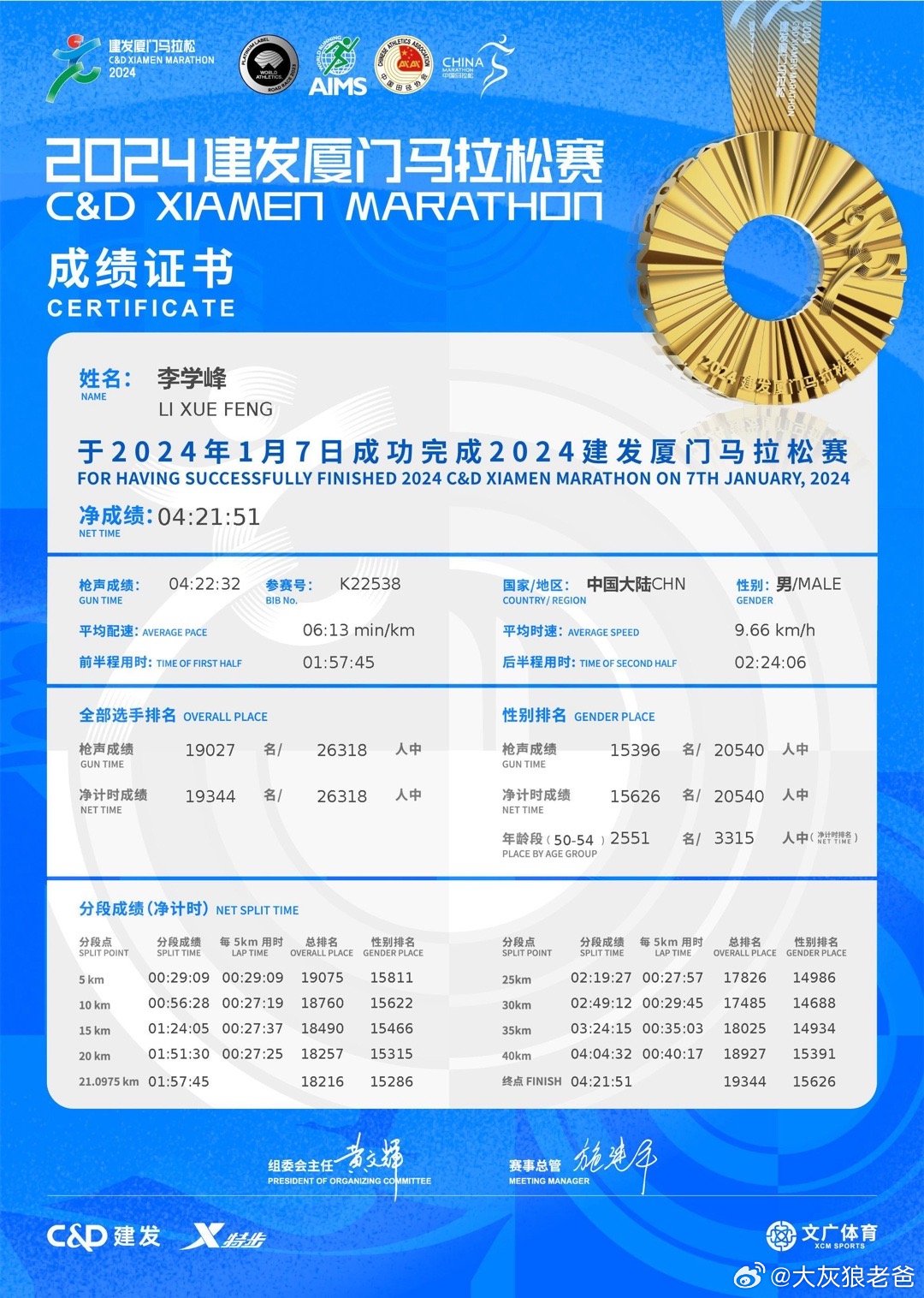 2025澳门特马今晚开，澳门特马今晚开——探索未来的机遇与挑战