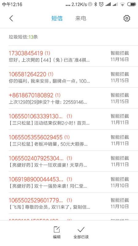 澳门最准的免费资料有吗，澳门最准的免费资料是否存在？探索信息的真实性与价值