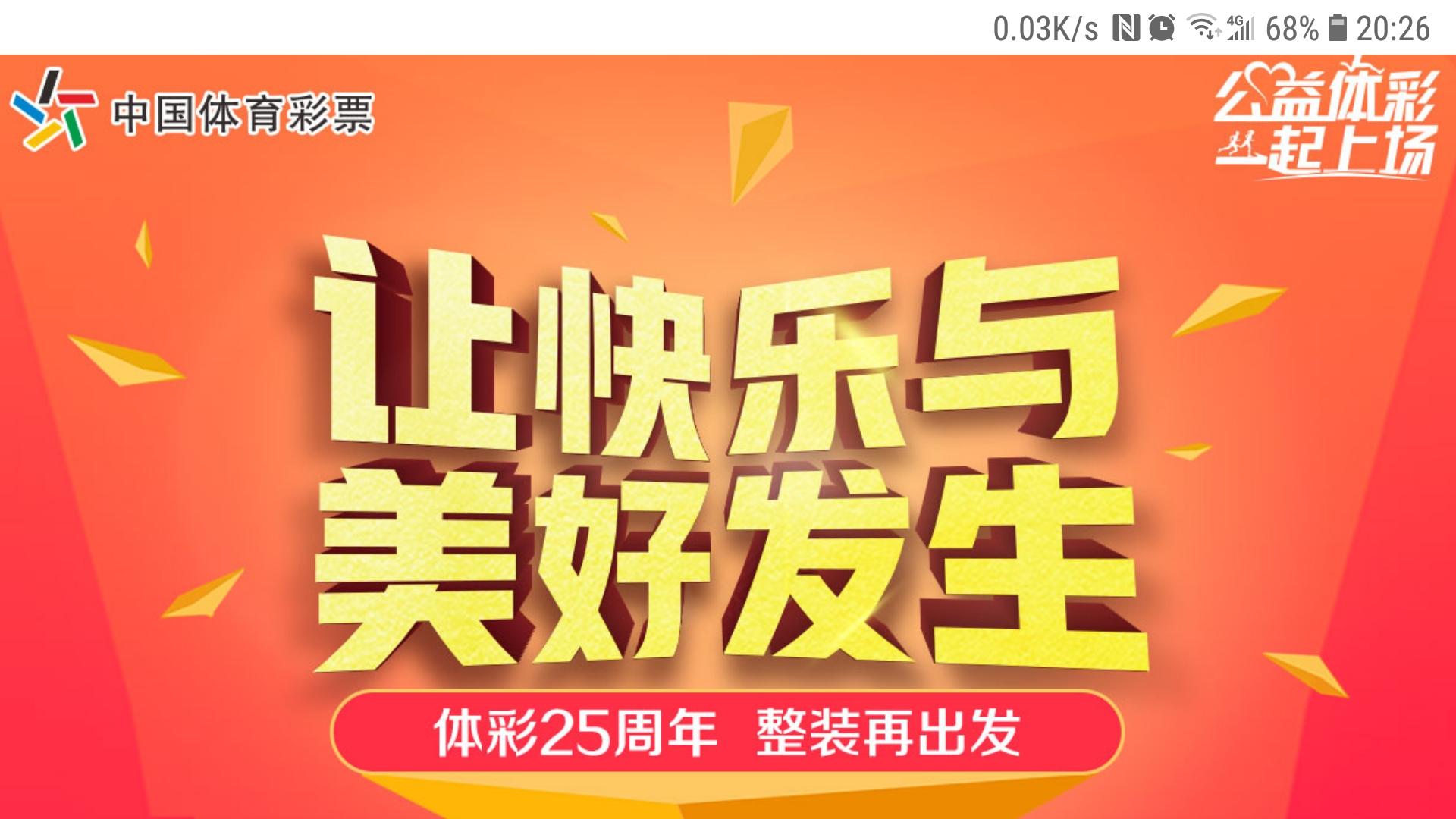 2025年天天彩免费资料，探索未来，2025年天天彩免费资料的重要性与价值