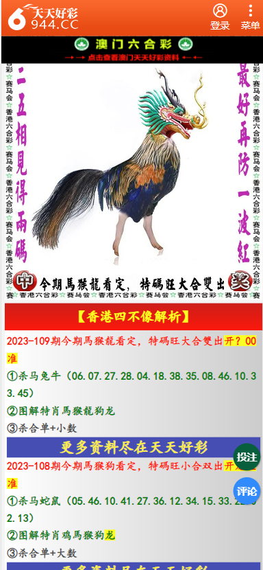 二四六天天免费资料大全部，二四六天天免费资料大全部，探索知识的海洋