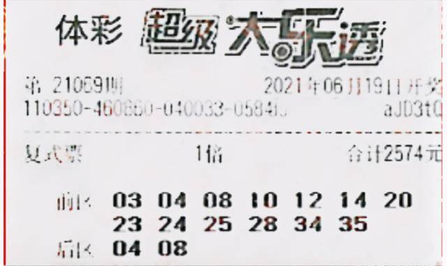 香港二四六最快开奖，香港二四六最快开奖，探索彩票的魅力与期待