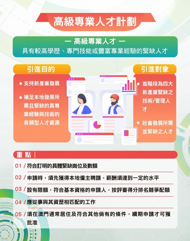 2025年新澳门天天开好彩，迎接新澳门天天开好彩的明天——探索未来的繁荣与希望