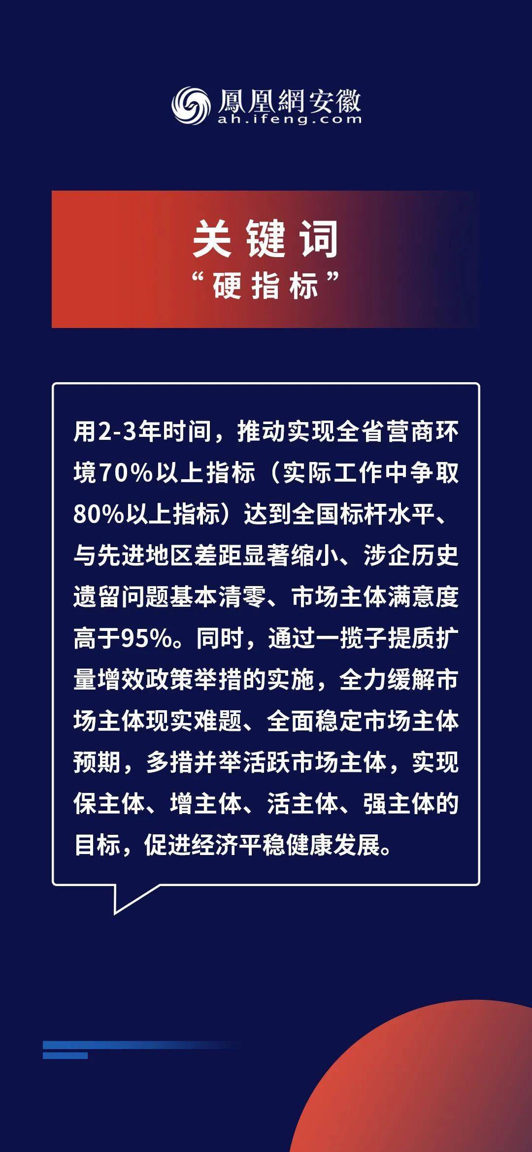 2025新奥资料免费精准175，探索未来，关于新奥资料的免费精准获取途径