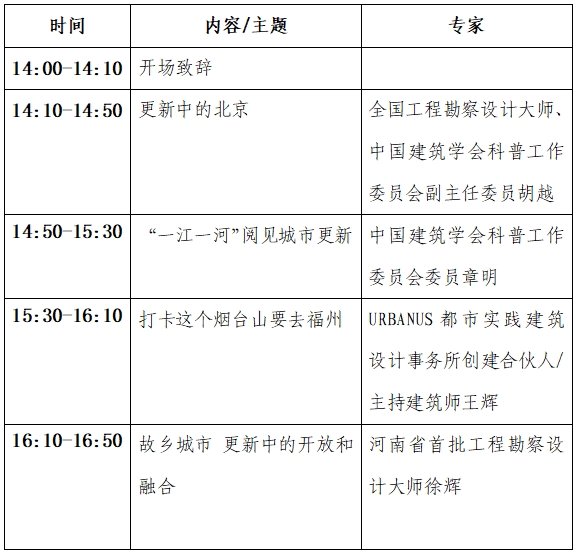 新澳门四肖期期准中特更新时间，新澳门四肖期期准中特更新时间的探索与解析
