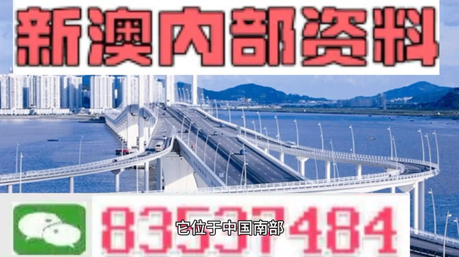2025新澳今晚资料鸡号几号，探索未来，关于新澳今晚资料鸡号的深度解析与预测（2023年展望）