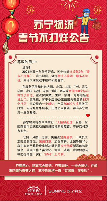新闻 第255页