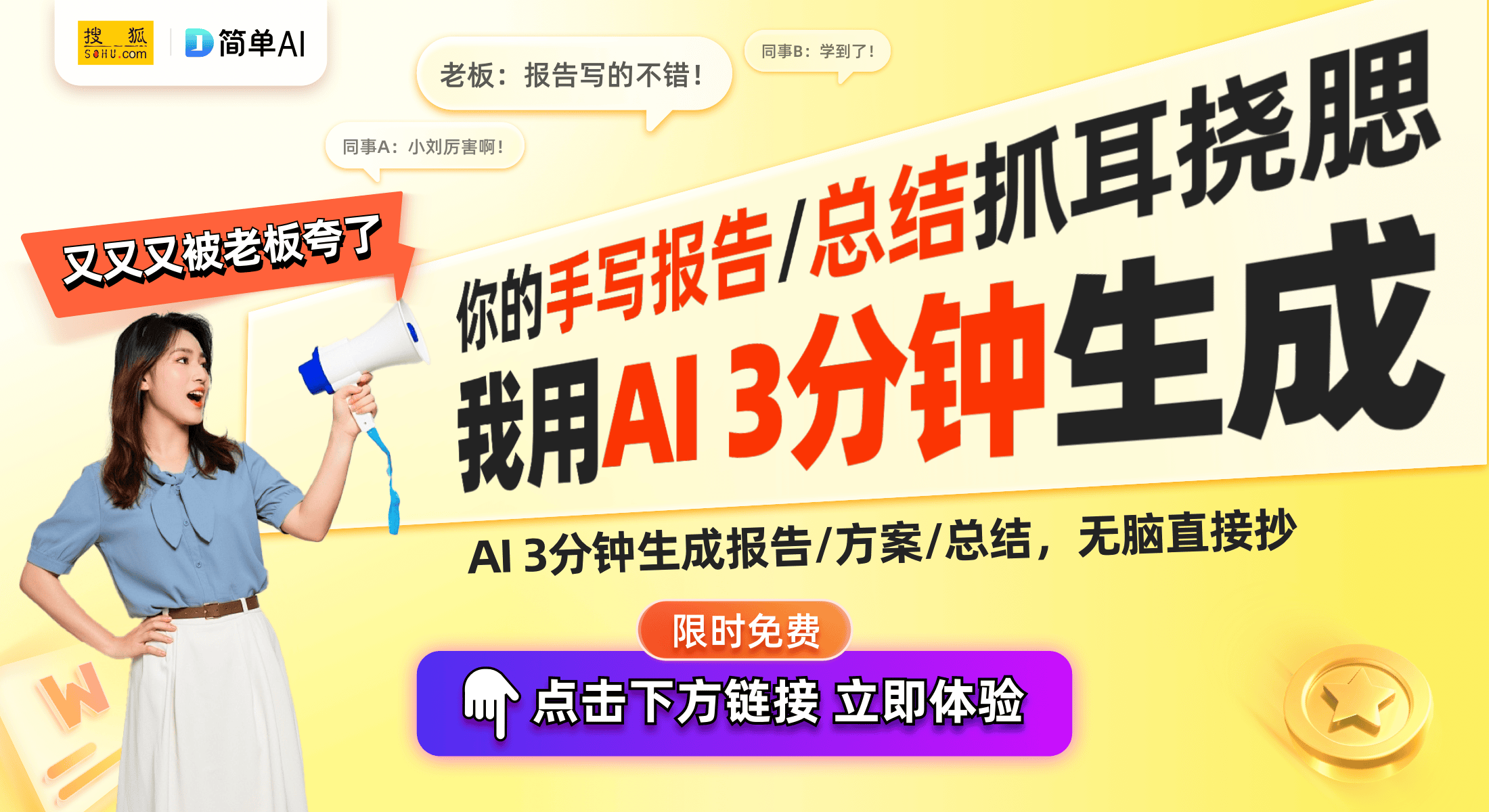 王中王资料大全枓大全正使用教程，王中王资料大全及实用教程，全面解析与使用指南