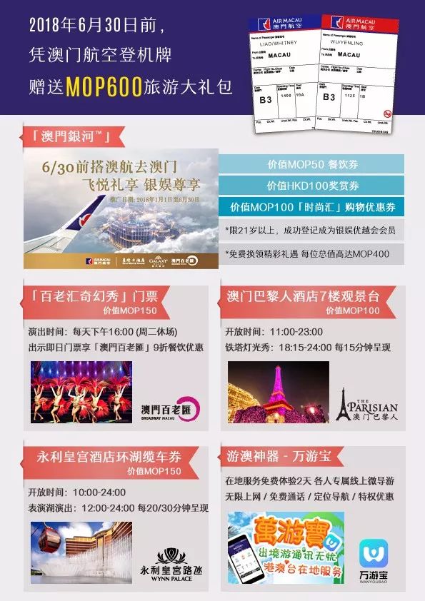 新奥门特免费资料大全7456，新澳门特免费资料大全，探索与揭秘