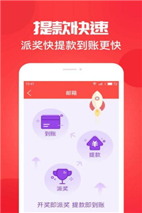 新澳2025今晚开奖资料下载，新澳2025今晚开奖资料下载，探索彩票世界的奥秘与期待