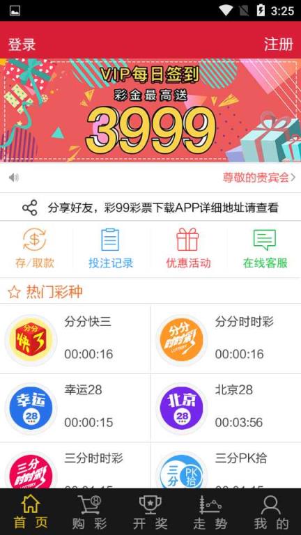 新澳天天开奖资料，新澳天天开奖资料详解