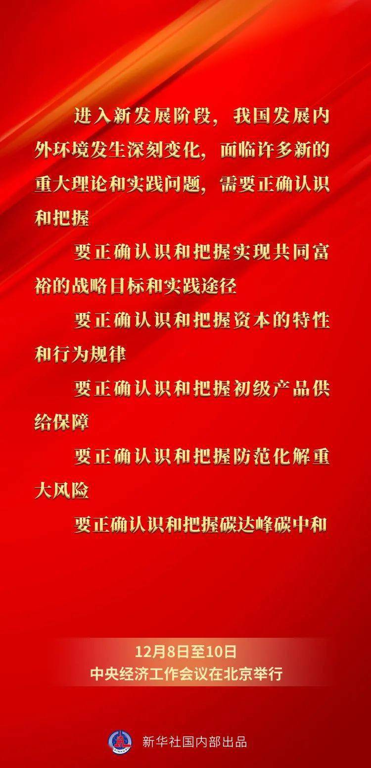 管家婆必出一中一特，管家婆必出一中一特的奥秘