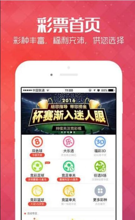 2025新奥今晚开奖记录查询，新奥彩票开奖记录查询，探索未来的幸运之门（以今晚开奖为例）