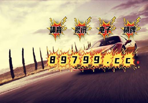 新奥门正版免费资料，新澳门正版免费资料，探索与解析