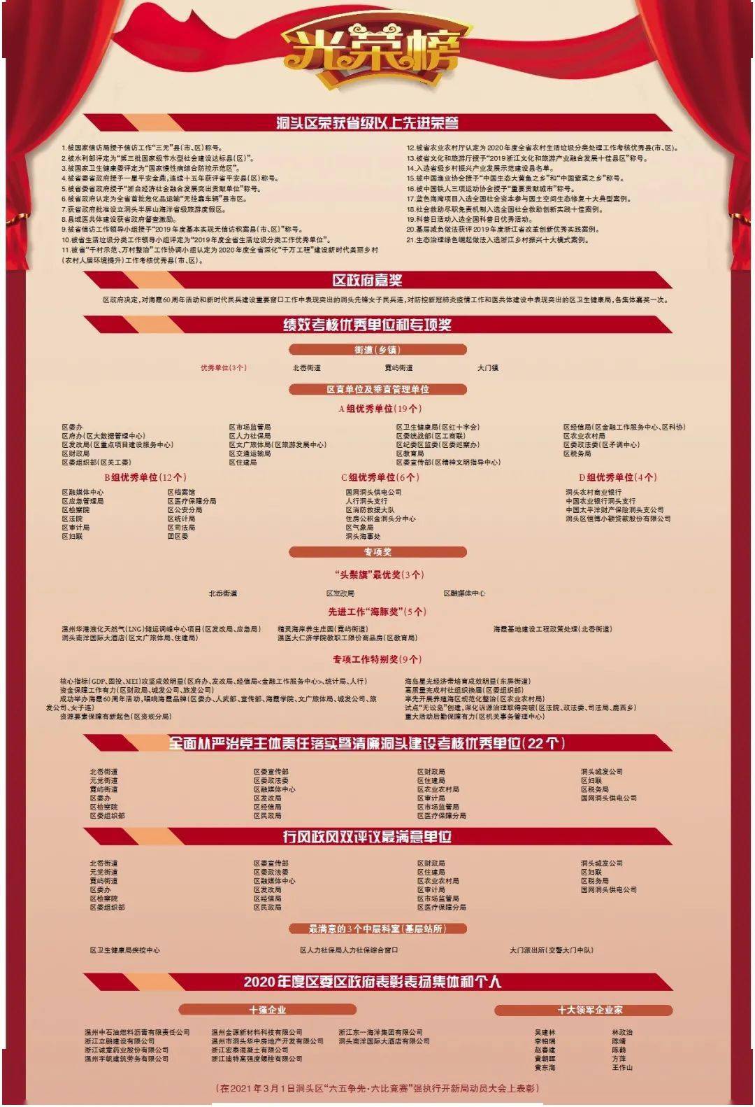 新澳好彩天天免费资料，新澳好彩天天免费资料，探索与解析