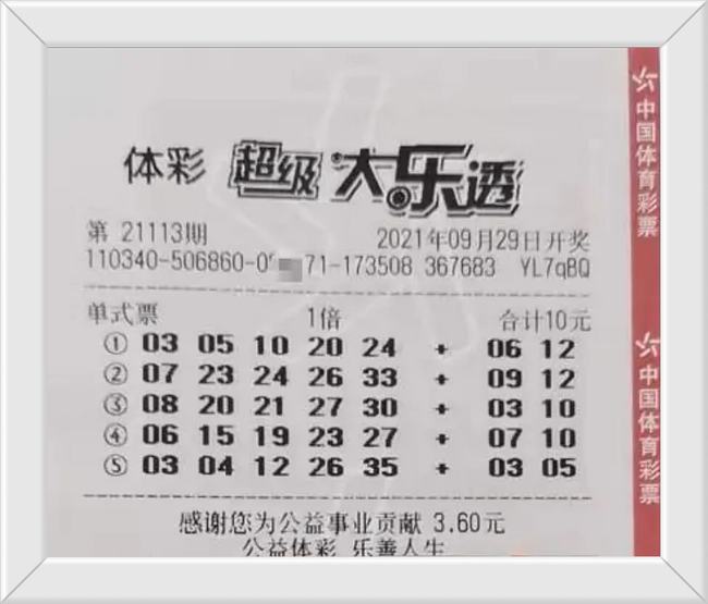 港彩今晚二四六开奖免费，港彩今晚二四六开奖免费——揭秘彩票背后的故事