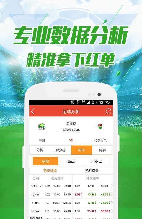 新澳门出彩综合走势图2023年，新澳门出彩综合走势图2023年，探索与预测