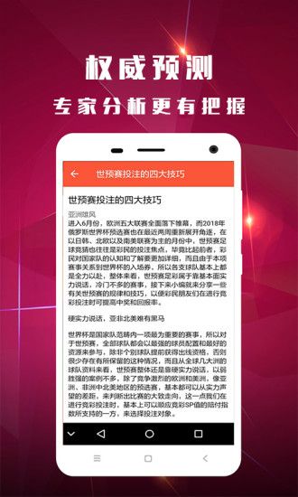 管家婆白小姐四肖四码，管家婆白小姐四肖四码的秘密世界