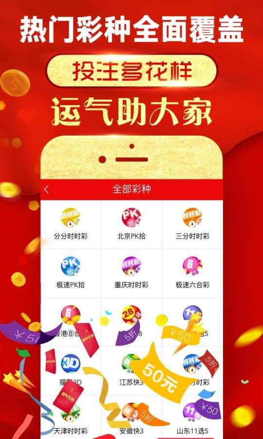 4949资料正版免费大全，探索正版资源宝库，4949资料正版免费大全