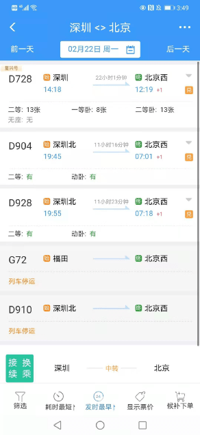 2025新奥门管家婆资料查询，探索未来，关于新澳门管家婆资料查询的洞察与预测（2025年展望）