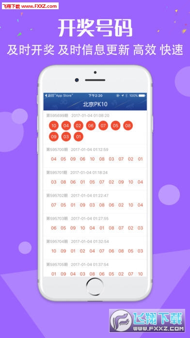 新闻 第244页
