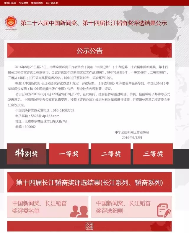 香港二四六开奖结果 开奖记录，香港二四六开奖结果与开奖记录，探索与解析