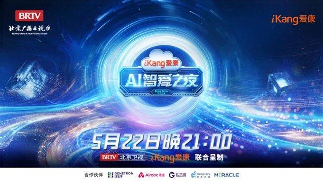 2025新奥今晚开什么下载，探索未来，2025新奥之夜下载盛宴