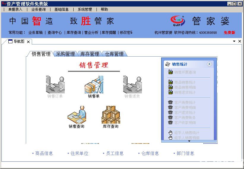 管家婆四不像必中一当，管家婆四不像必中一当，探索与解析